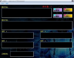 廣州市師生多媒體創作網站 激發創意，賦能教學